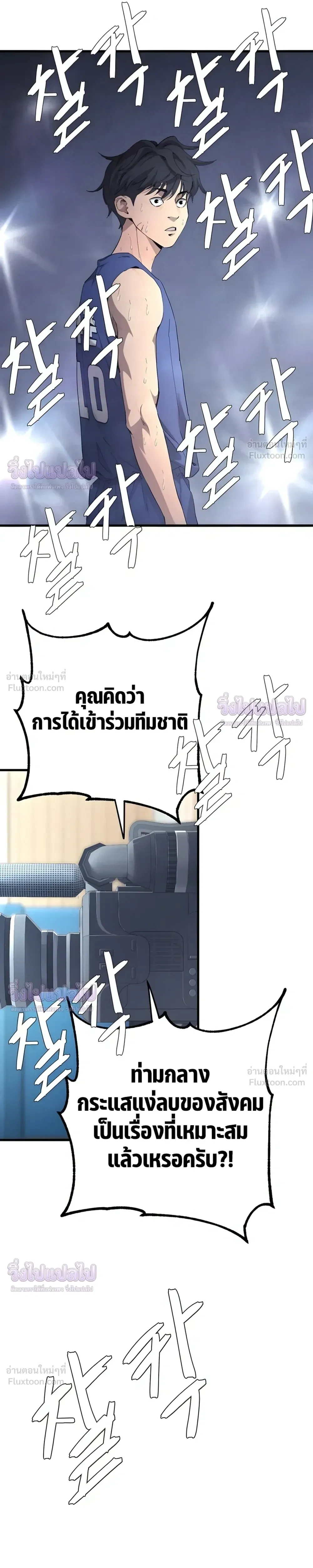 หน้าที่ 21