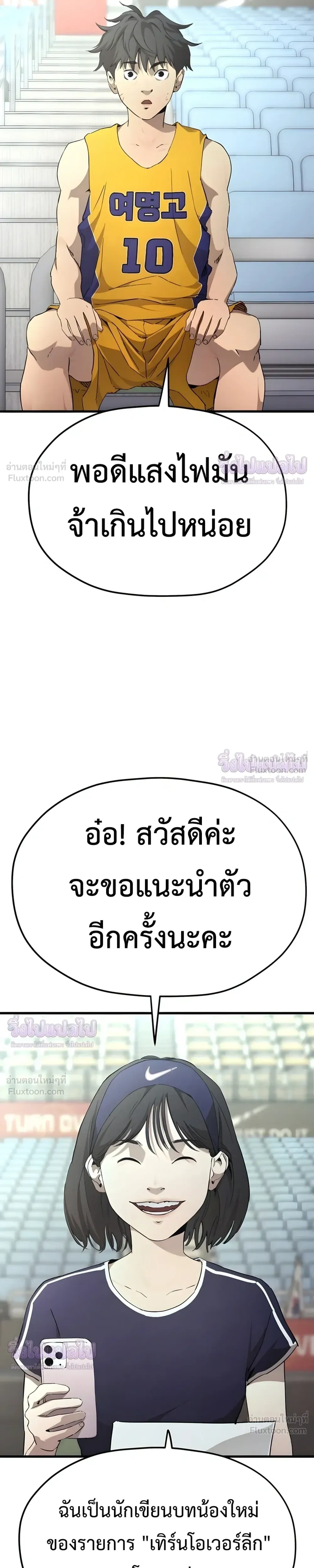 หน้าที่ 29