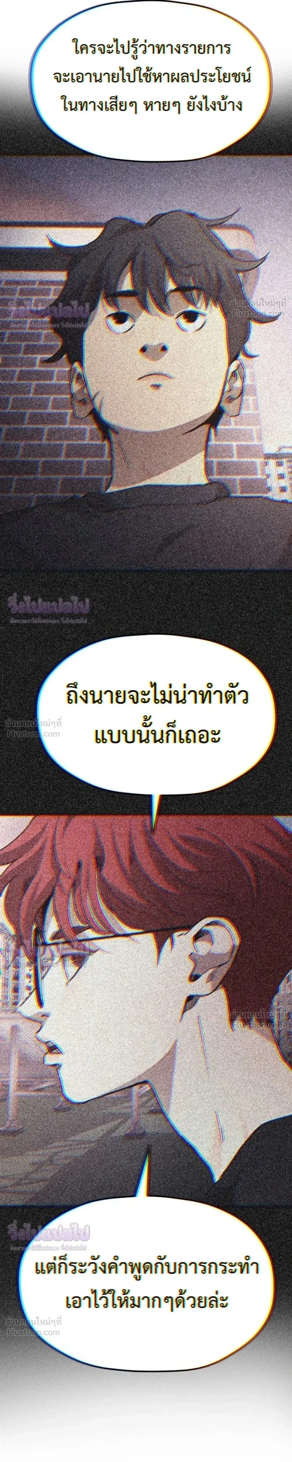 หน้าที่ 35