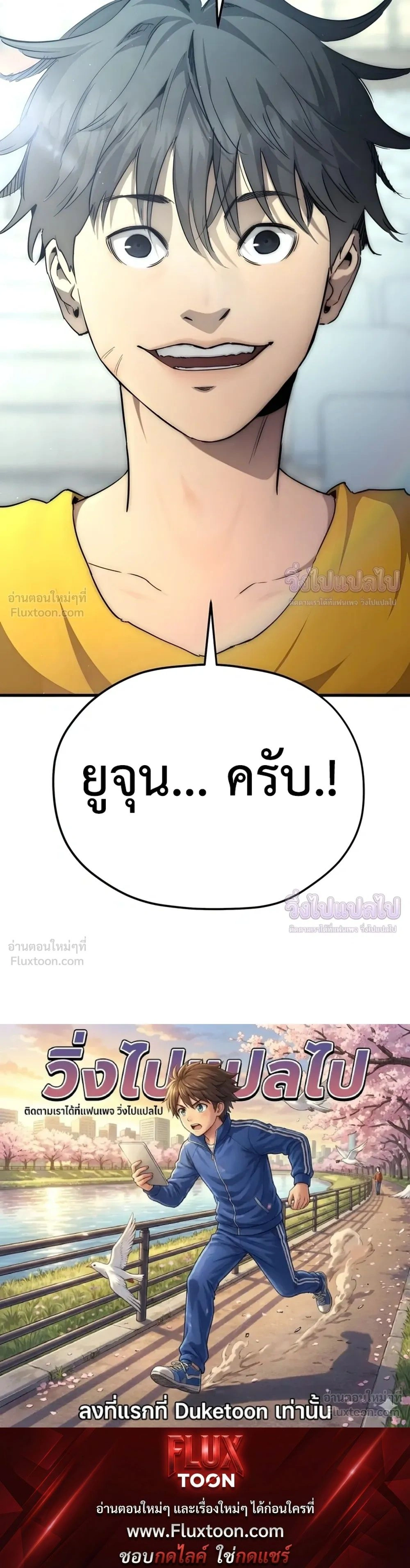 หน้าที่ 37