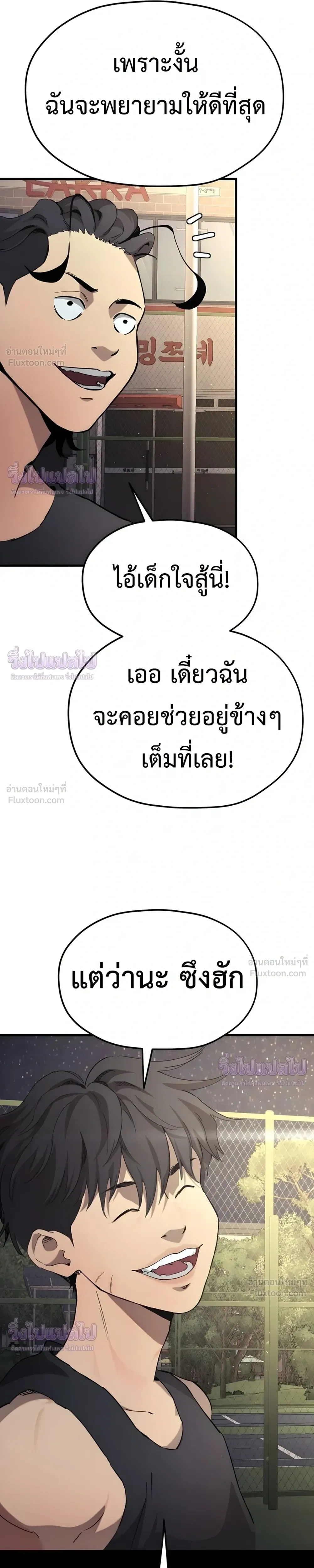 หน้าที่ 27