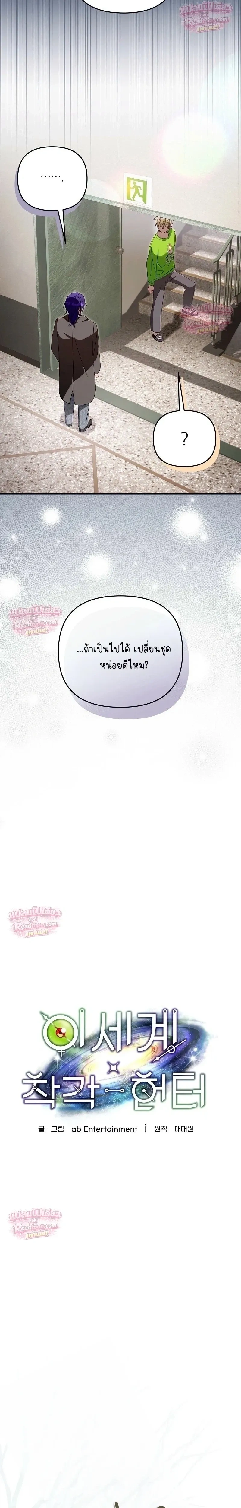 หน้าที่ 14