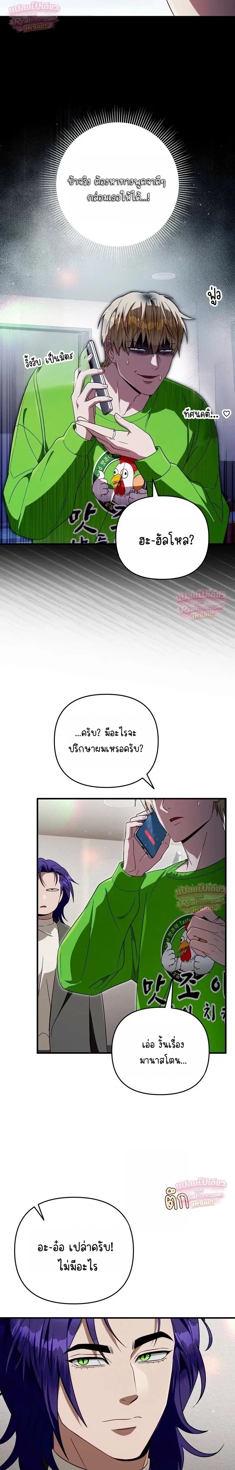 หน้าที่ 11