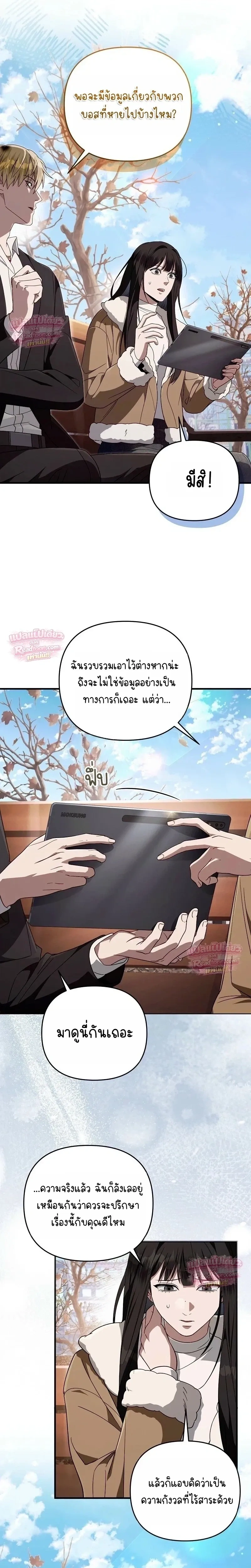 หน้าที่ 25