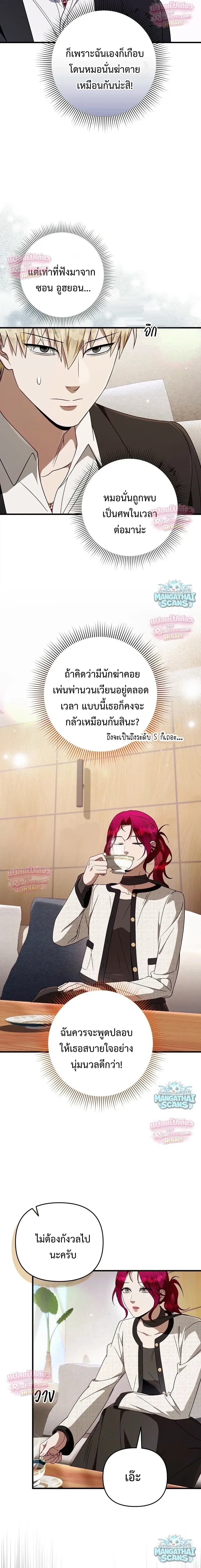 หน้าที่ 22