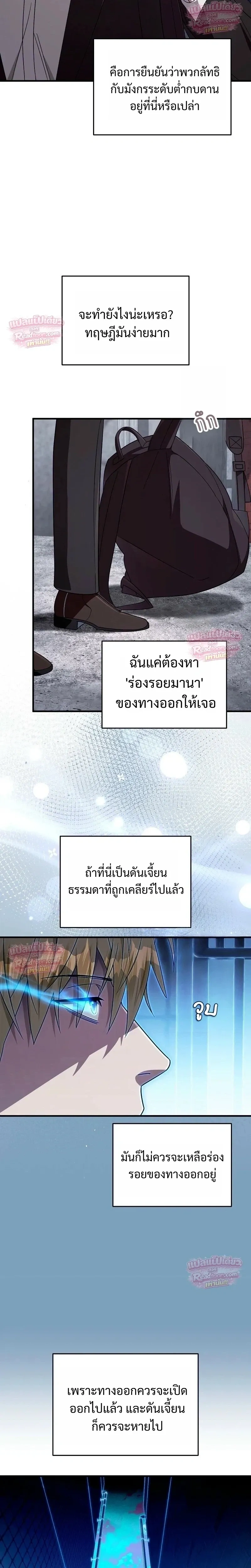 หน้าที่ 28