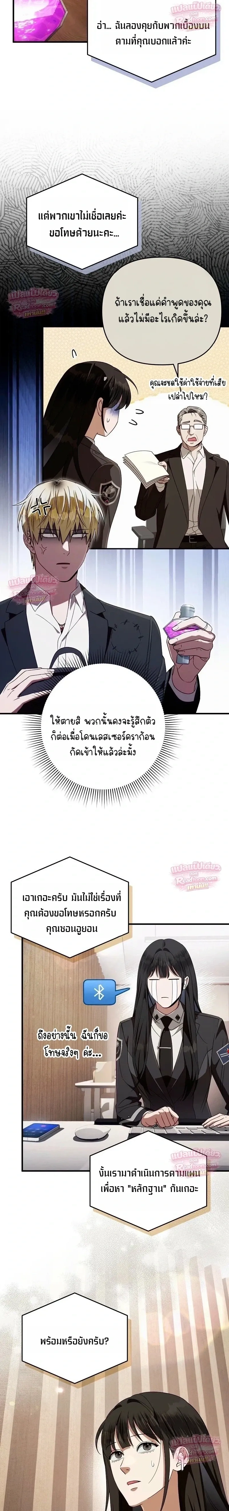 หน้าที่ 18