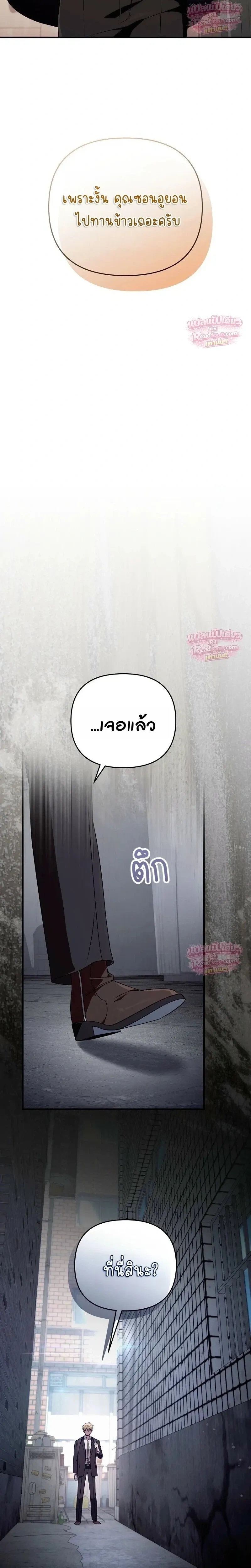 หน้าที่ 26