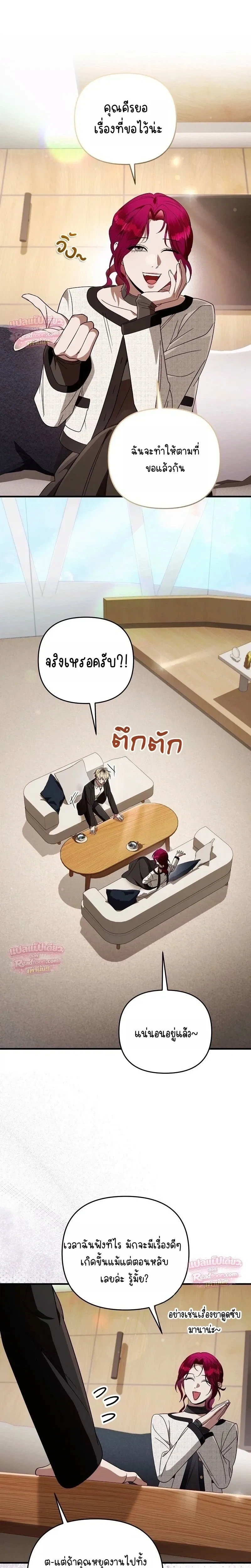หน้าที่ 7