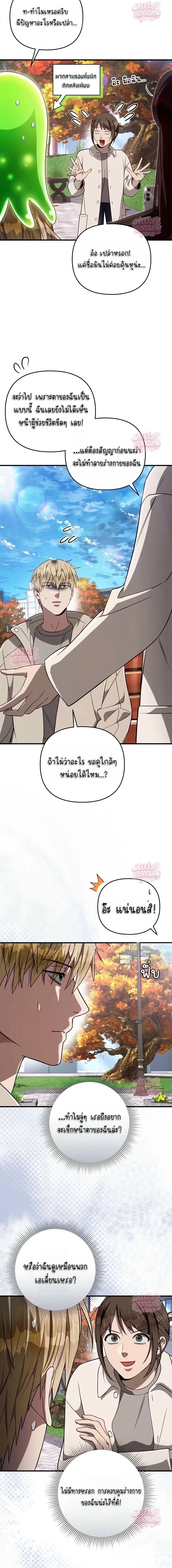 หน้าที่ 19
