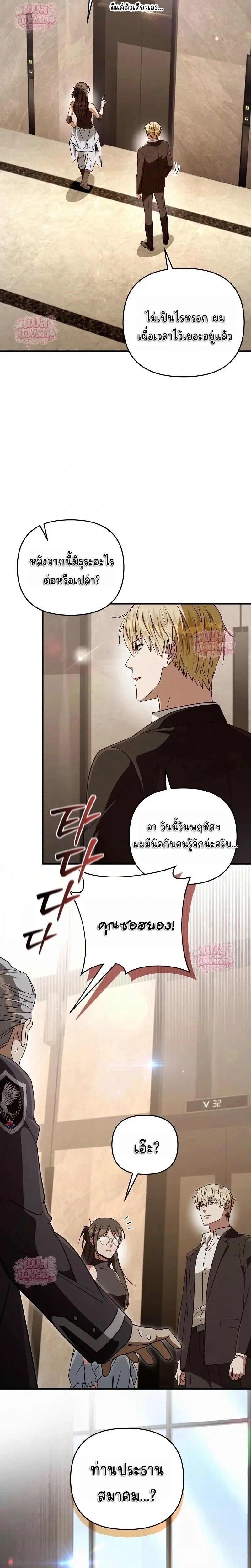 หน้าที่ 27