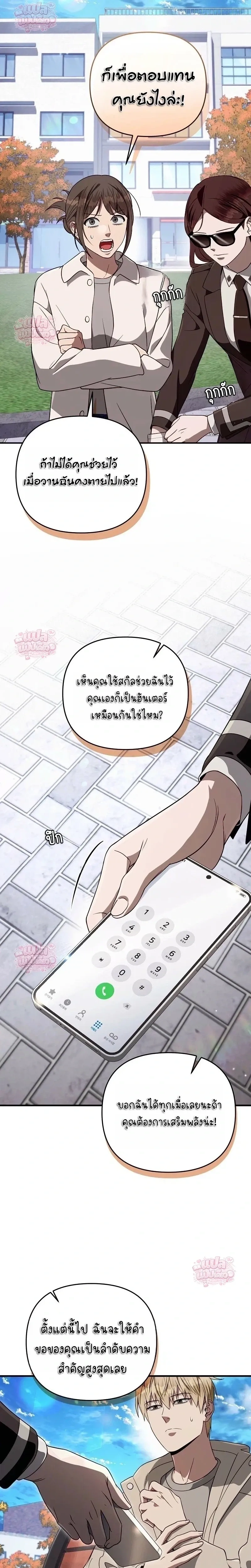 หน้าที่ 15