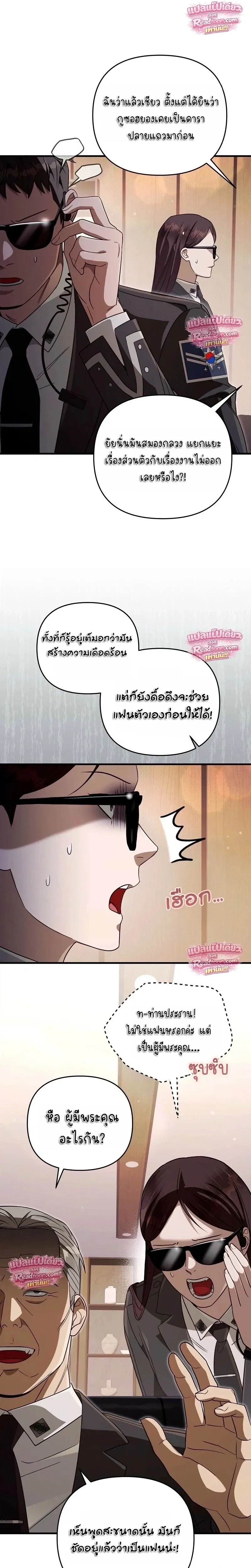หน้าที่ 24