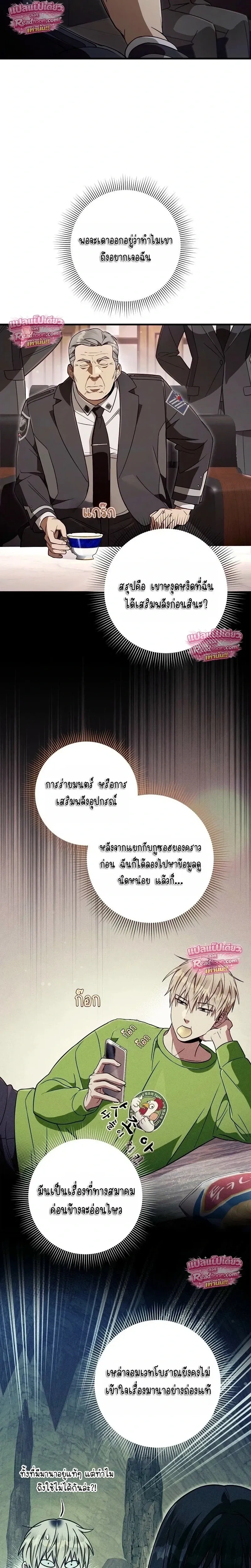 หน้าที่ 16