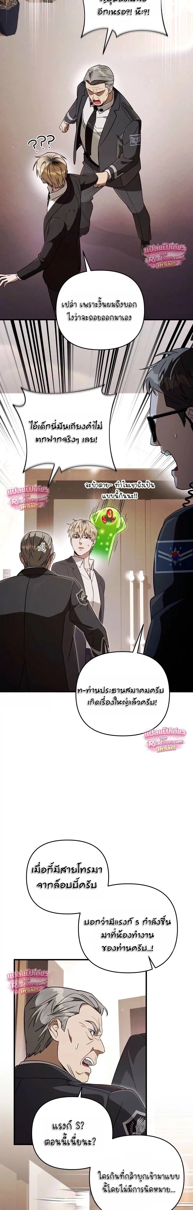 หน้าที่ 28