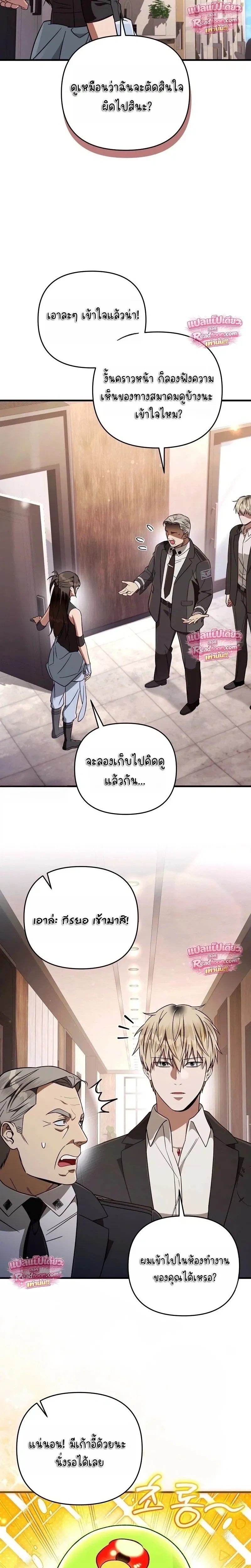 หน้าที่ 13
