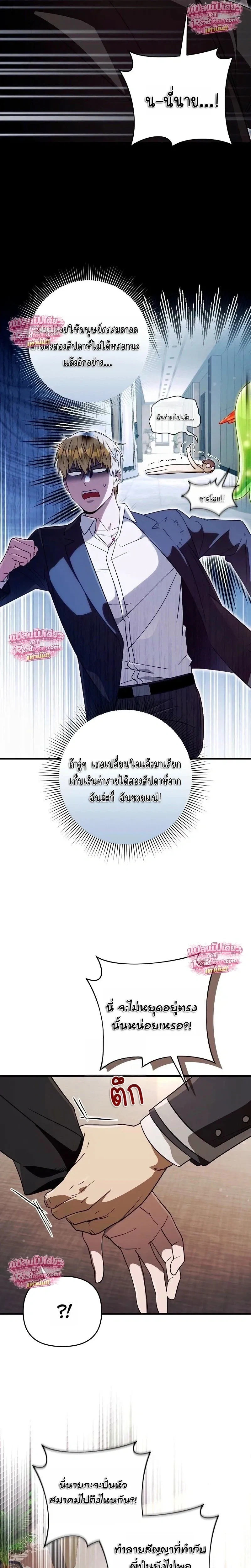 หน้าที่ 27