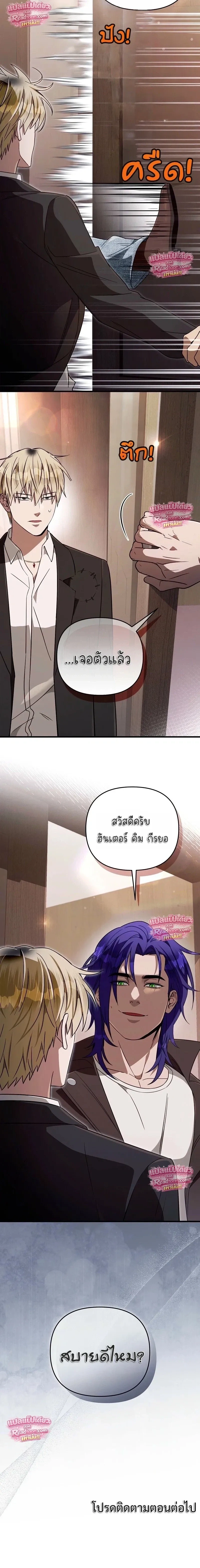หน้าที่ 29
