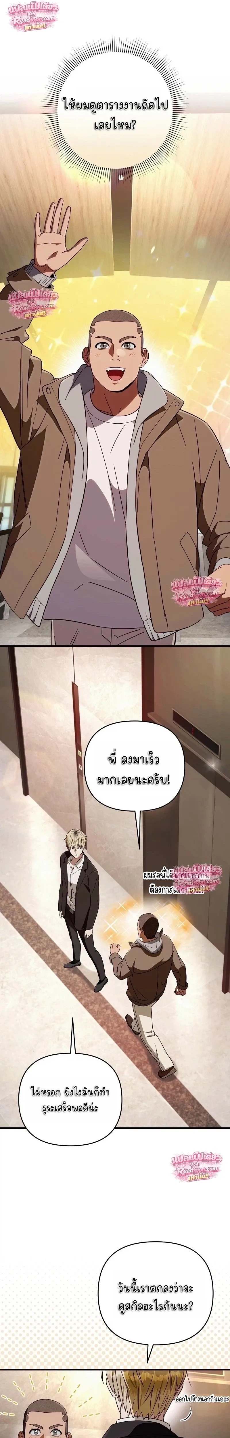 หน้าที่ 24