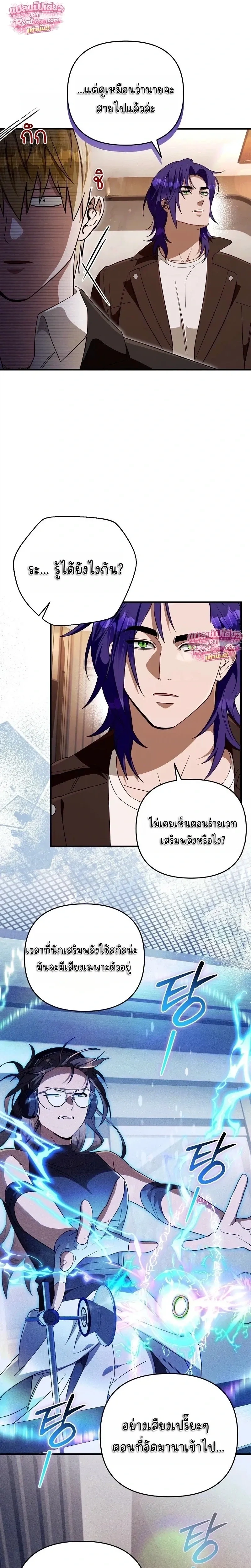 หน้าที่ 15