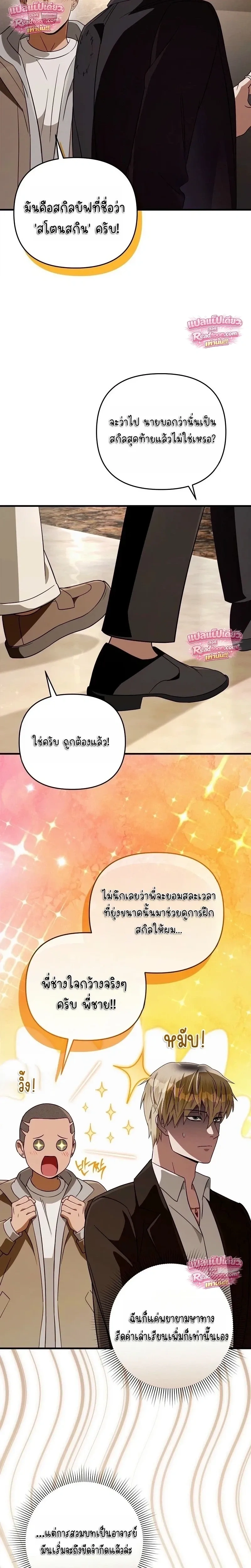 หน้าที่ 25