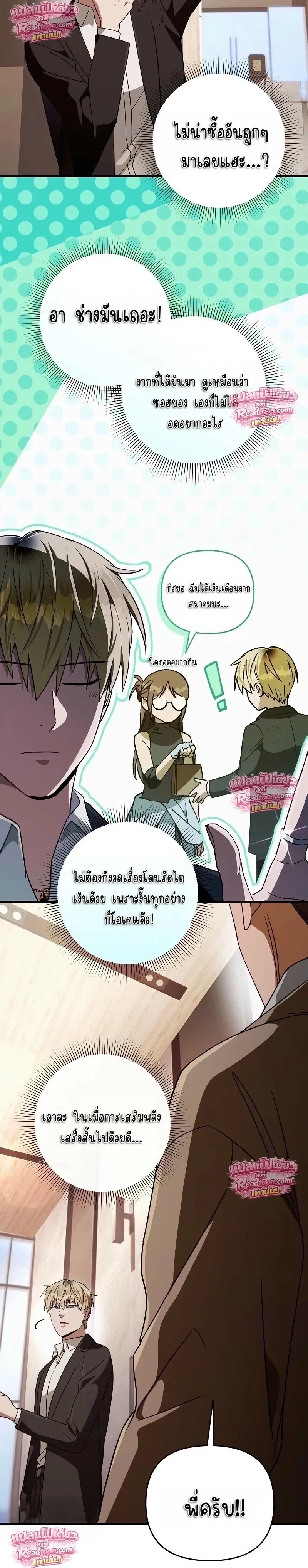 หน้าที่ 23