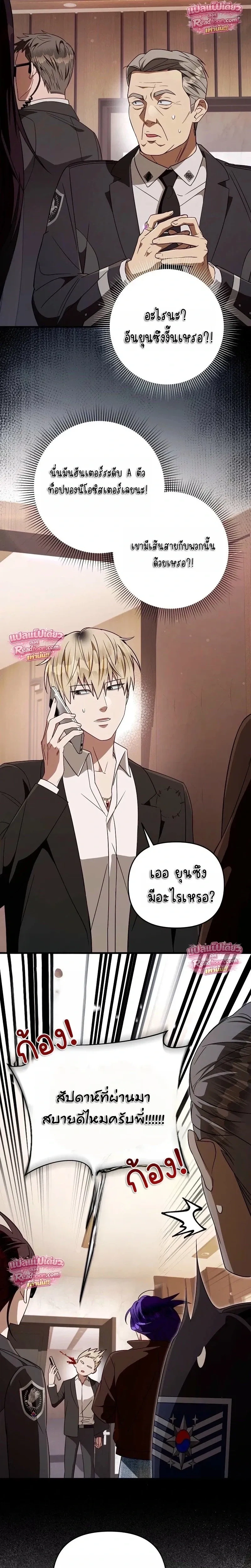 หน้าที่ 18