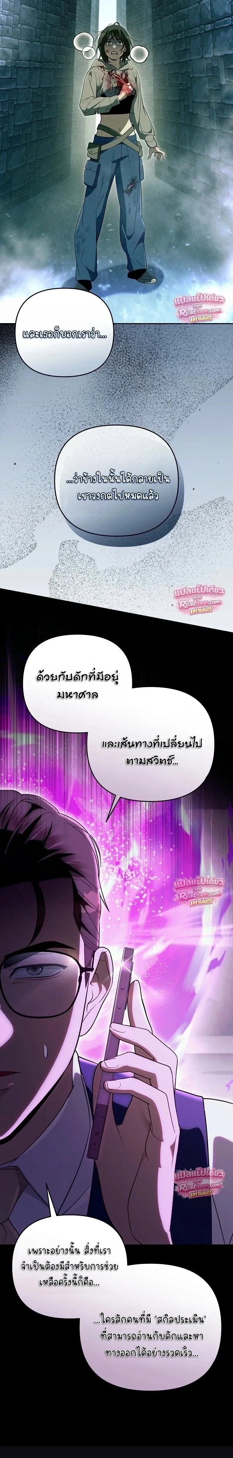 หน้าที่ 13