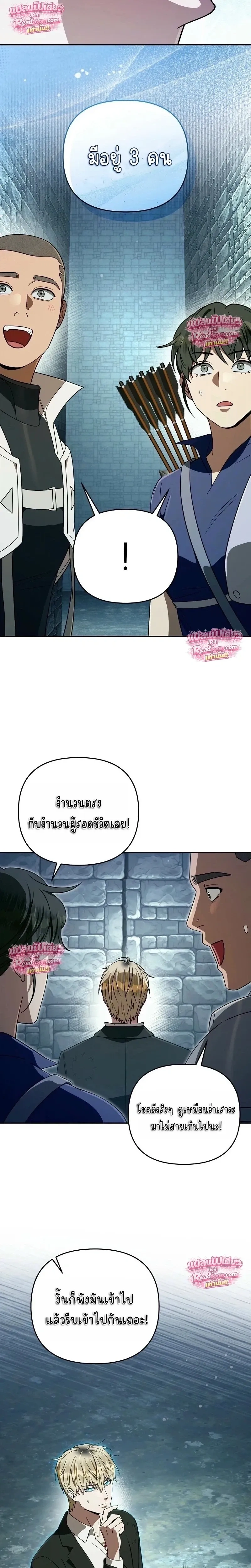 หน้าที่ 27