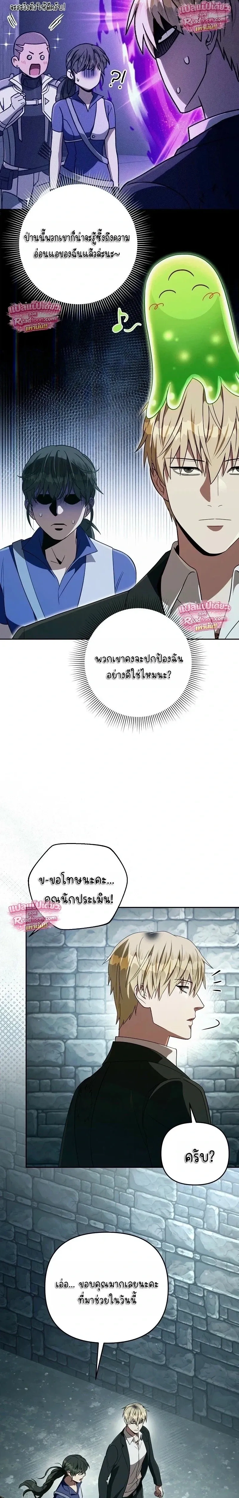 หน้าที่ 22