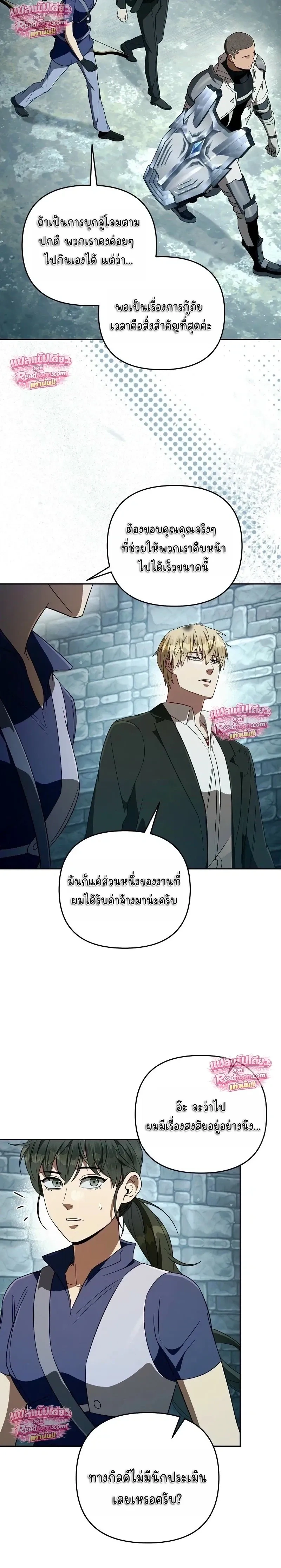 หน้าที่ 23