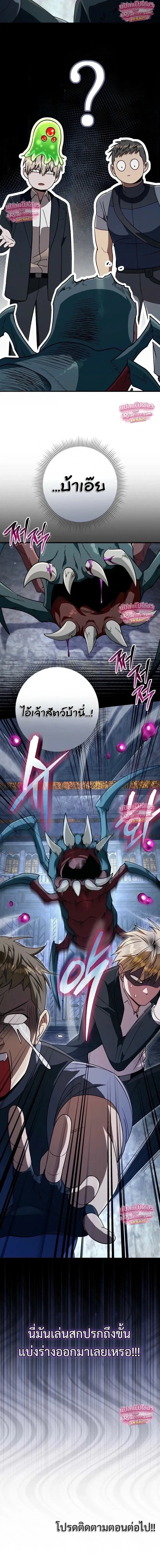 หน้าที่ 28