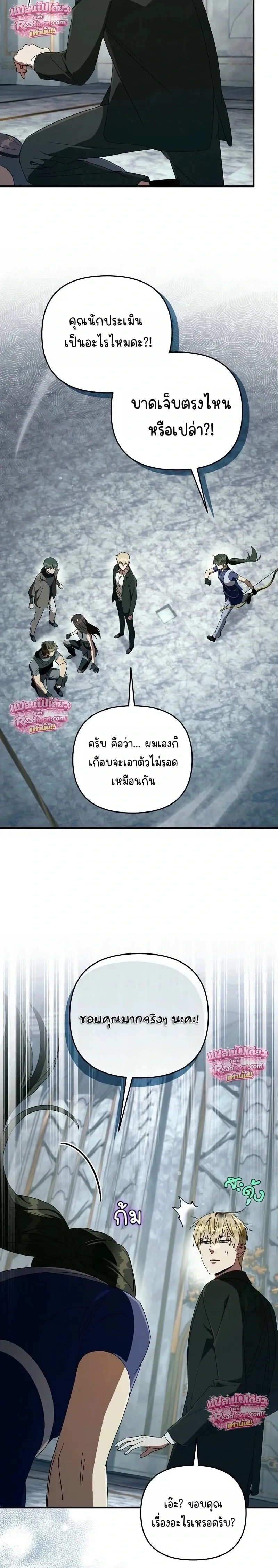 หน้าที่ 17