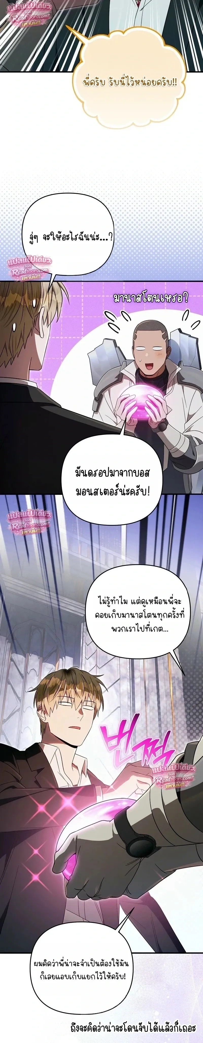 หน้าที่ 23