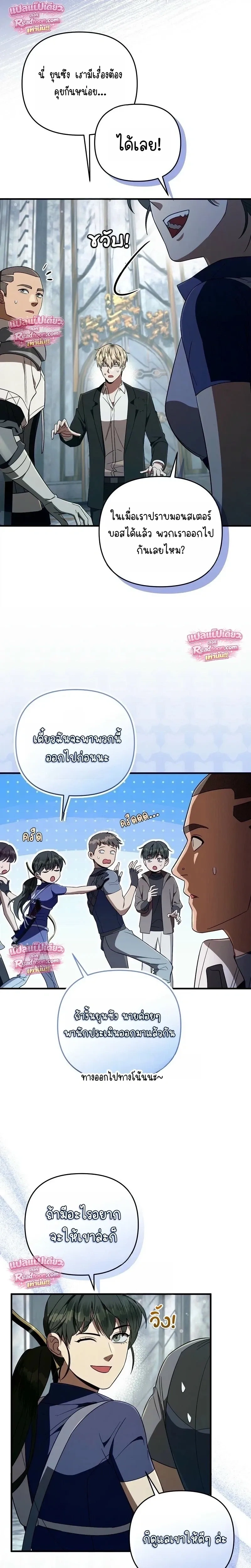 หน้าที่ 21