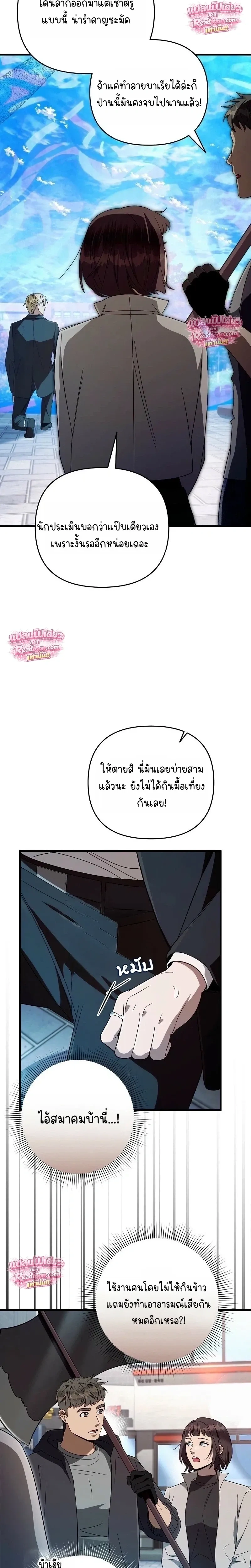 หน้าที่ 19