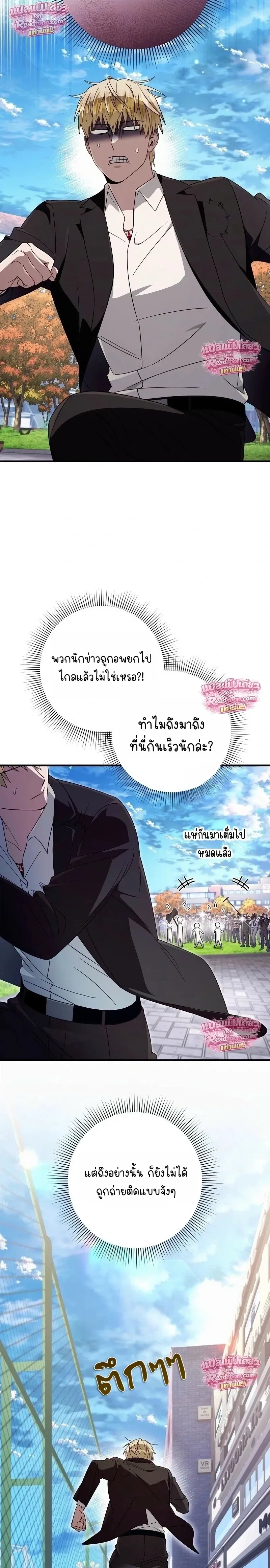หน้าที่ 27