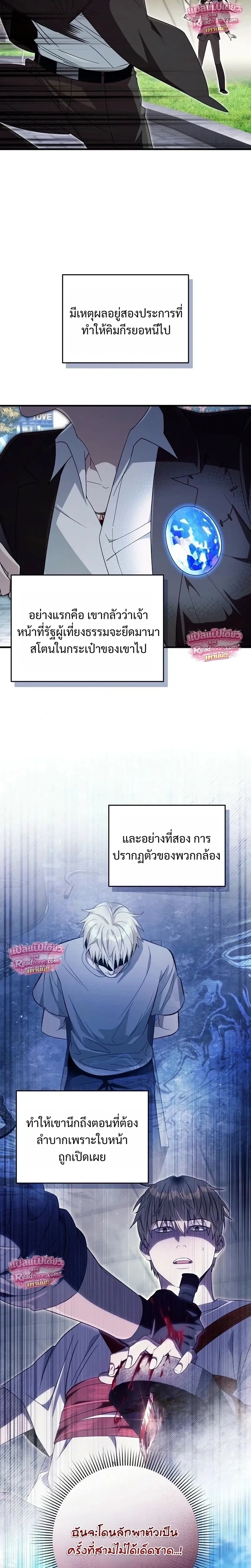 หน้าที่ 26