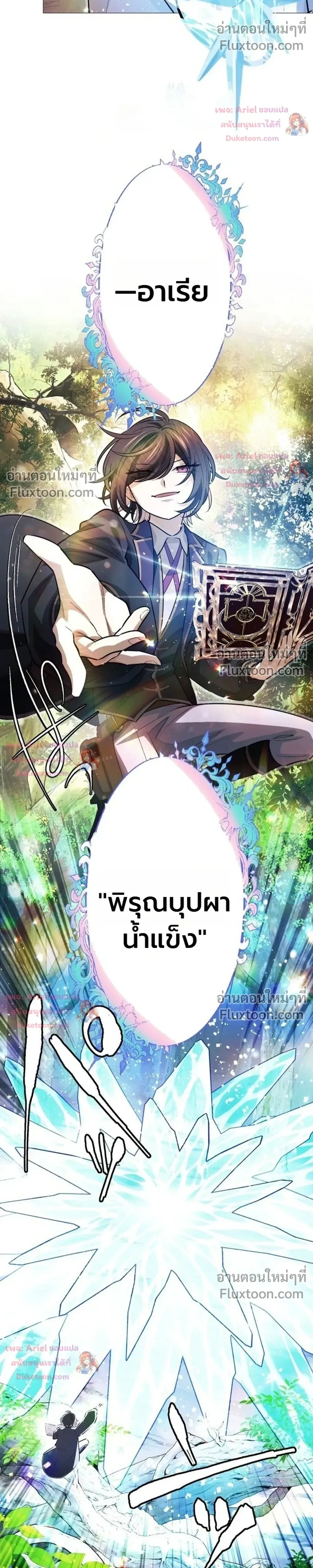 หน้าที่ 15