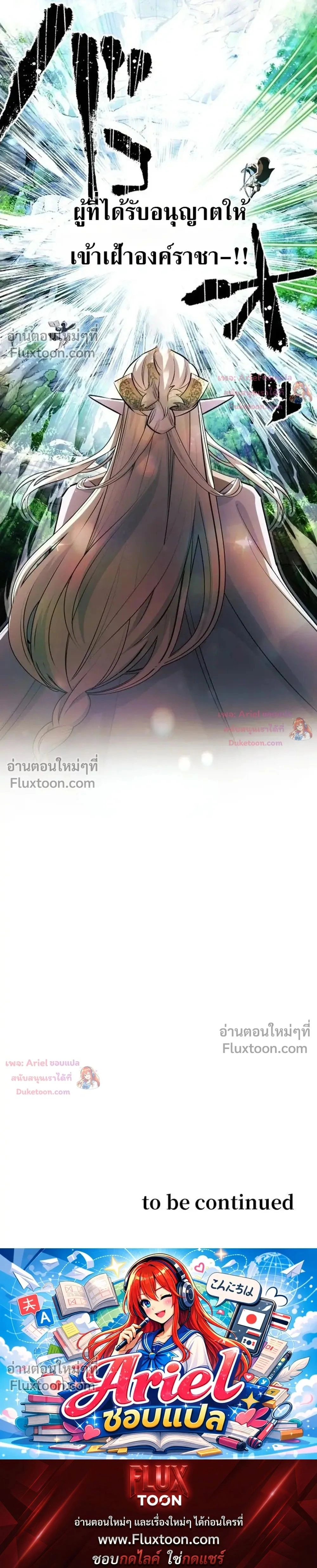 หน้าที่ 34