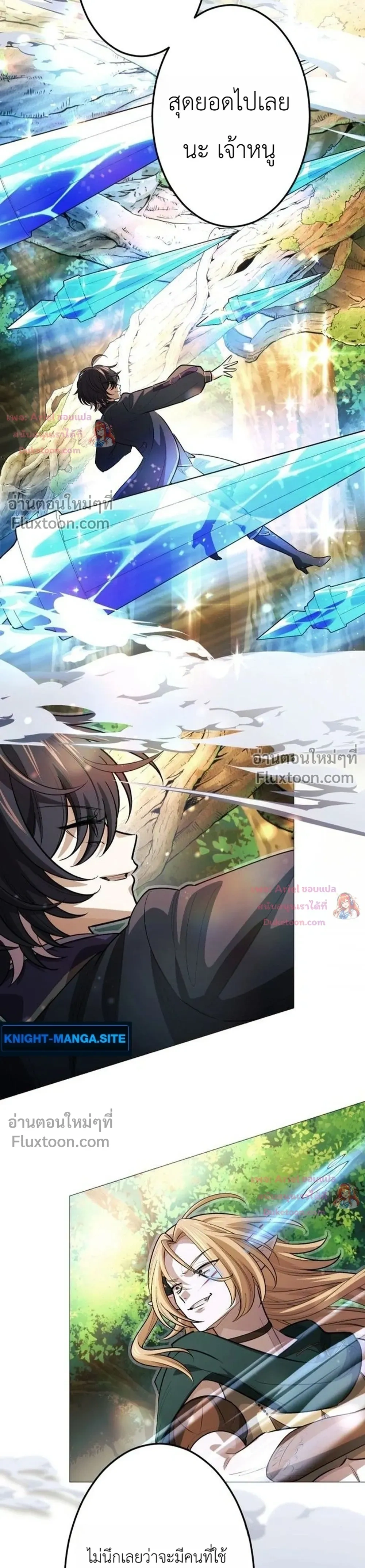 หน้าที่ 32