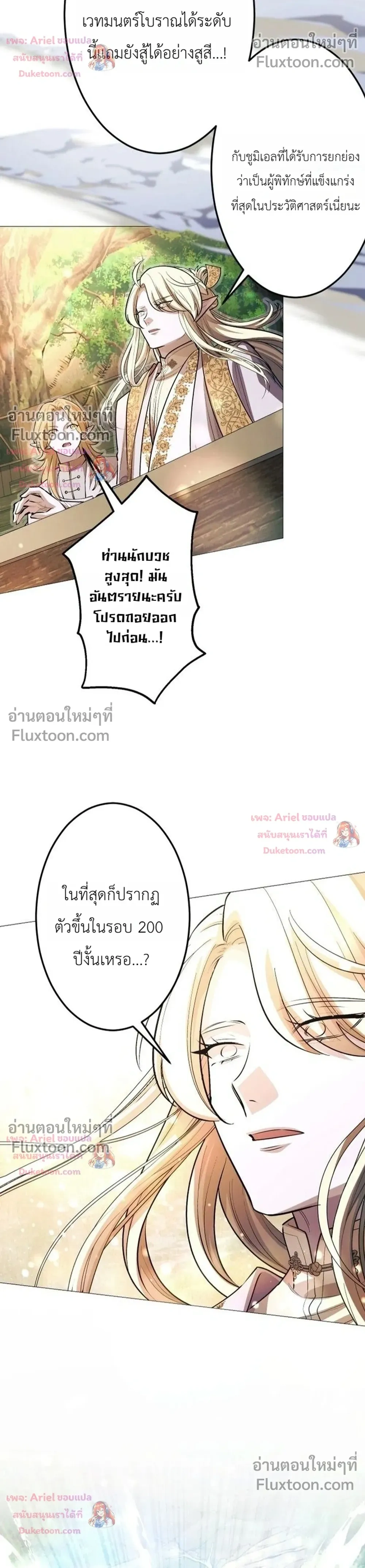 หน้าที่ 33