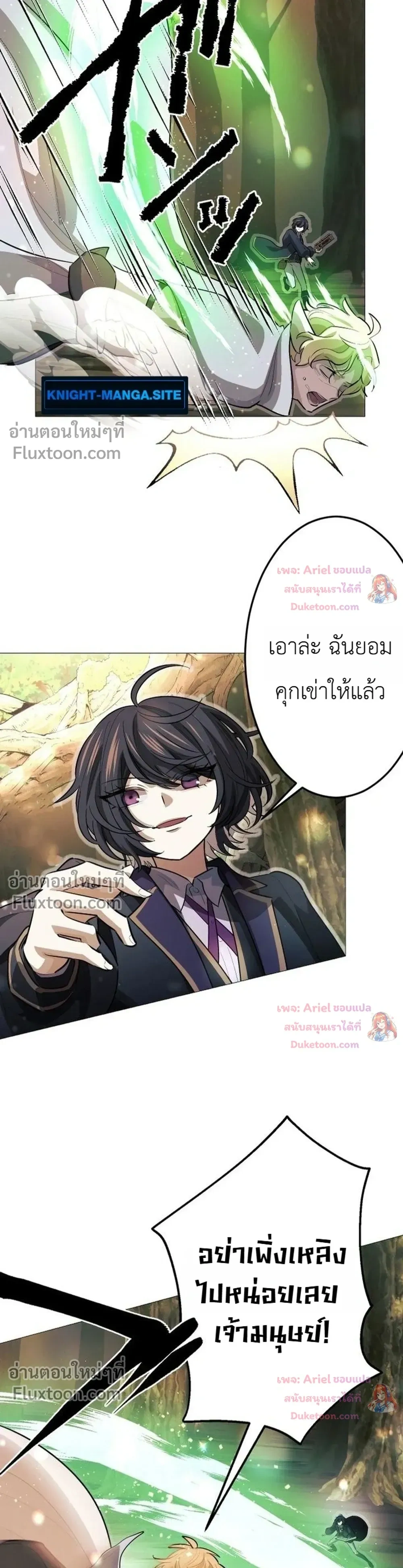 หน้าที่ 21