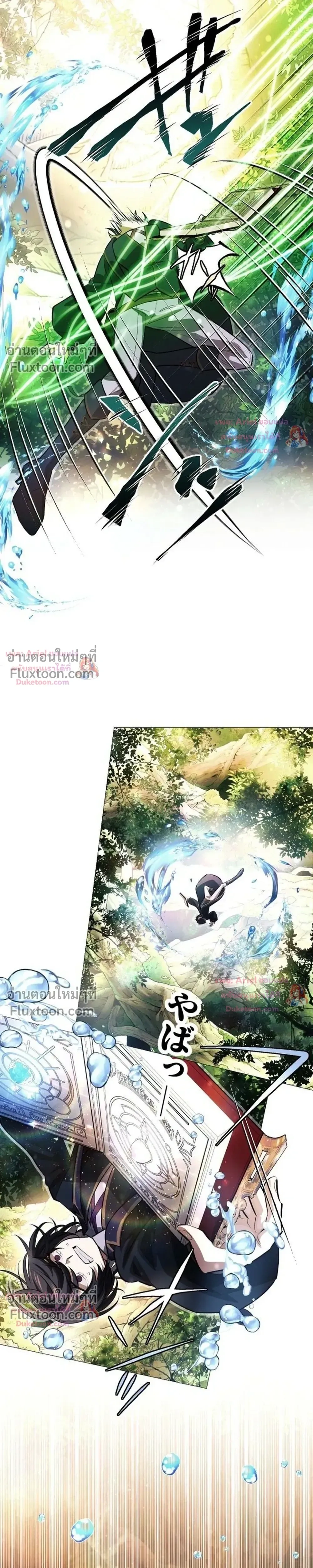 หน้าที่ 27