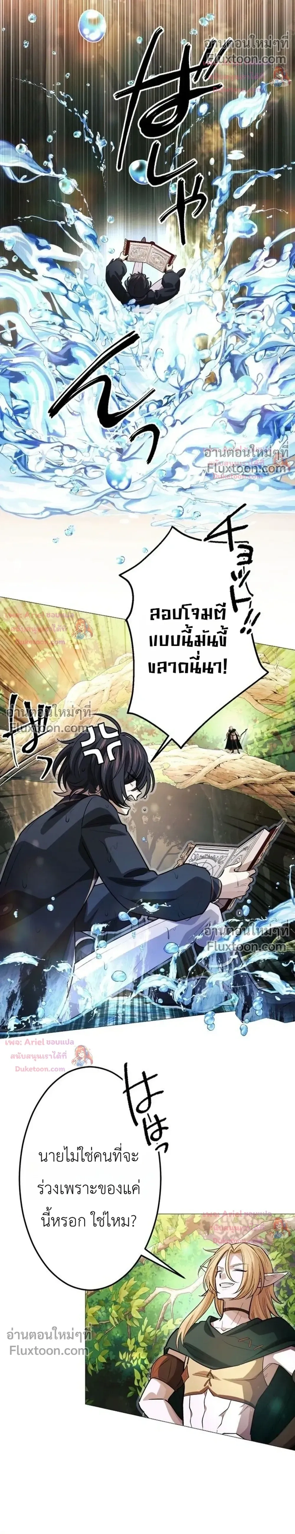หน้าที่ 28