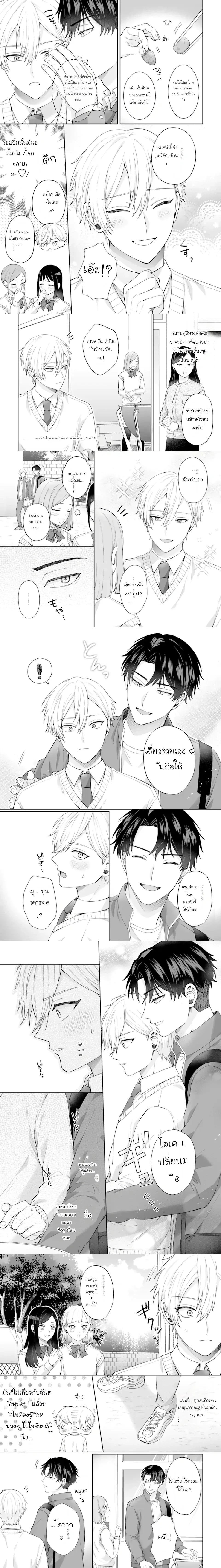 หน้าที่ 6