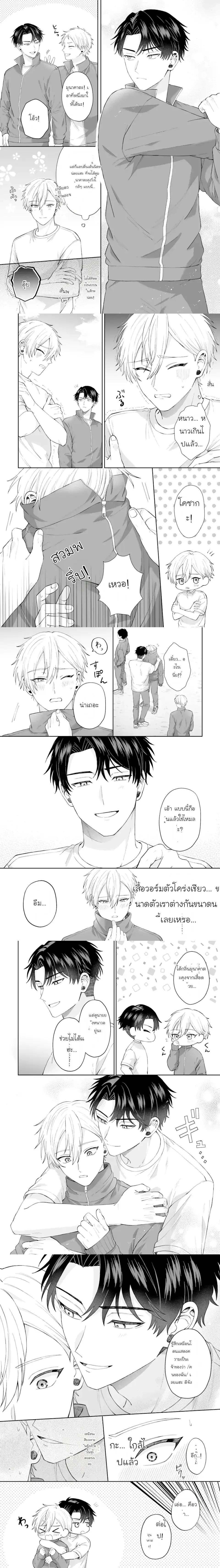 หน้าที่ 4