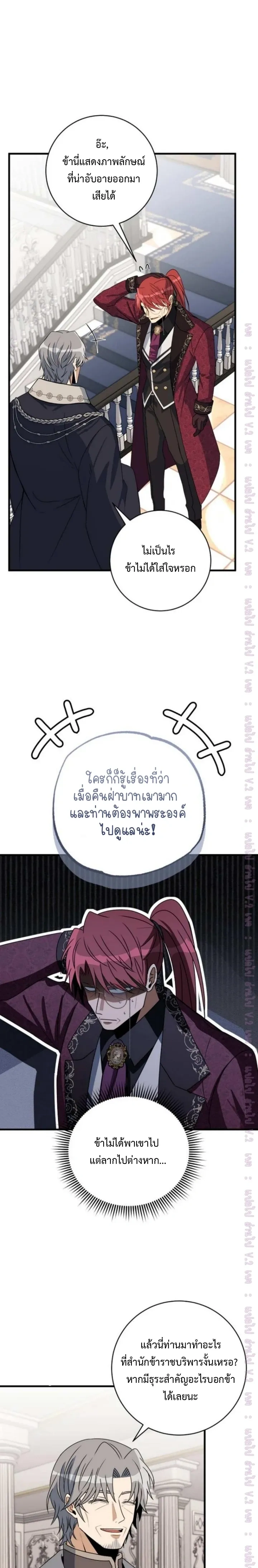 หน้าที่ 23