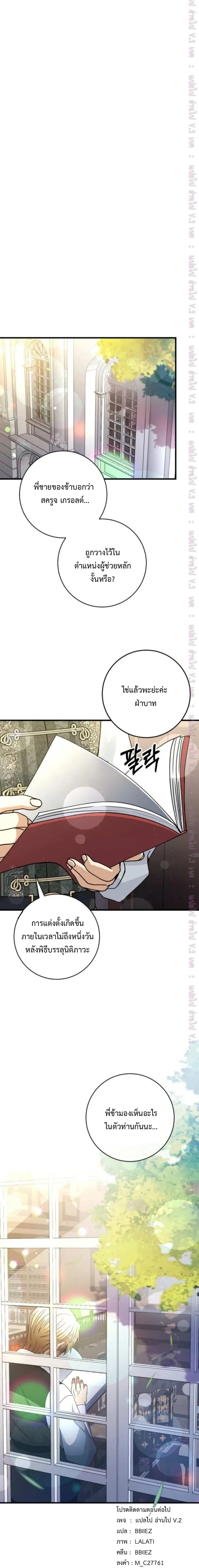 หน้าที่ 27