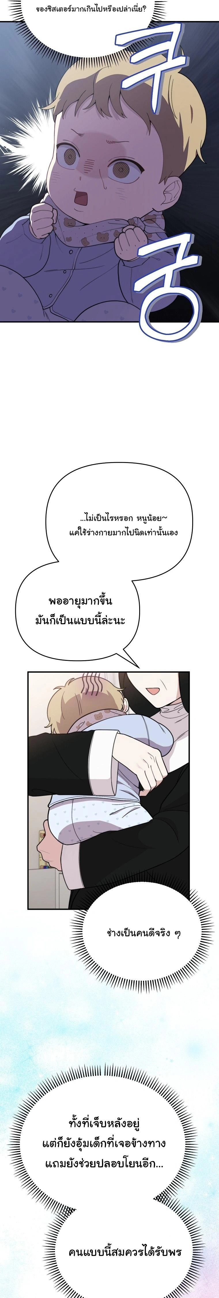 หน้าที่ 39